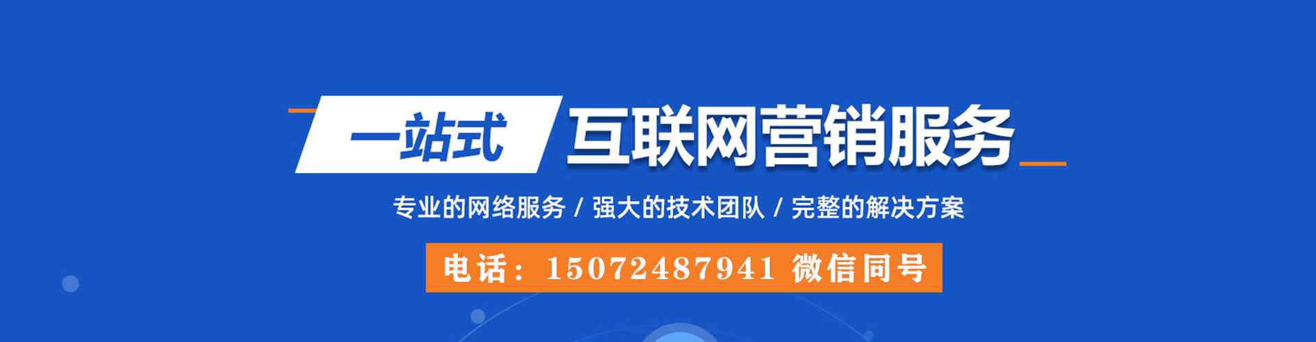 中卫信息流怎么做